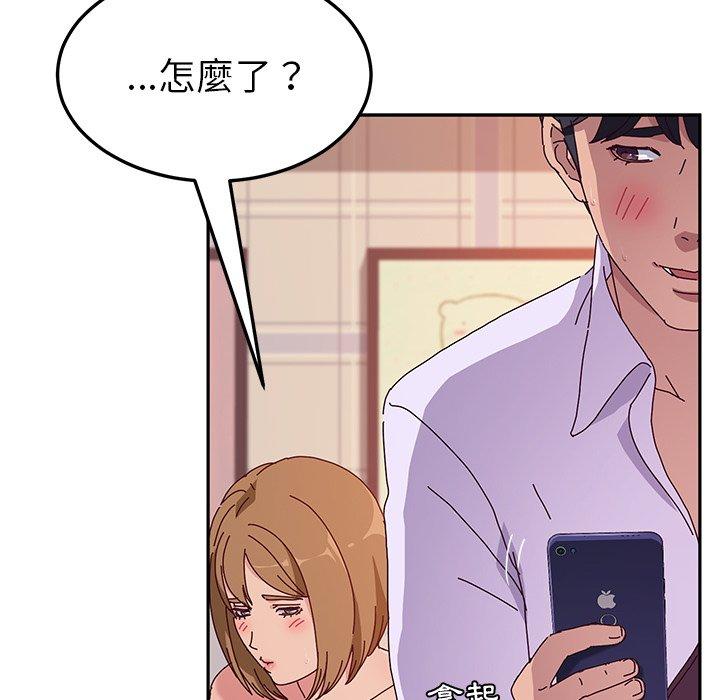 她们的恶作剧第14话