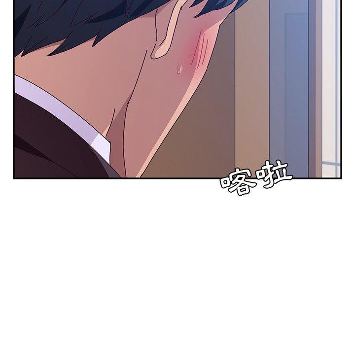 她们的恶作剧第14话