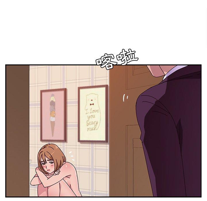 她们的恶作剧第14话