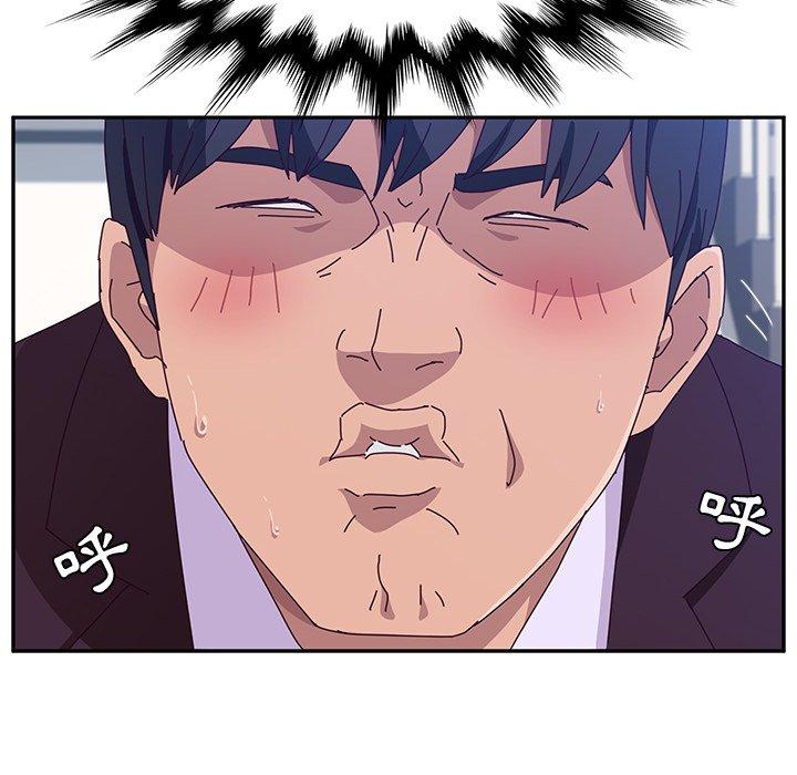 她们的恶作剧第14话