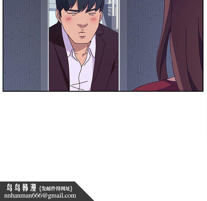 她们的恶作剧第14话