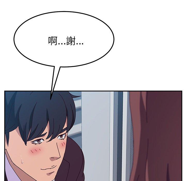 她们的恶作剧第14话