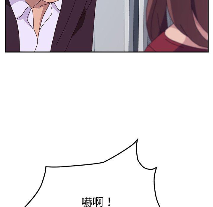 她们的恶作剧第14话