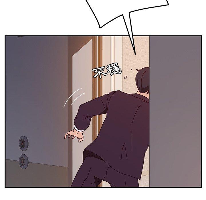 她们的恶作剧第14话