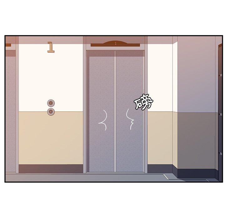 她们的恶作剧第14话