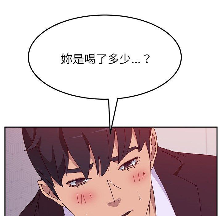 她们的恶作剧第14话