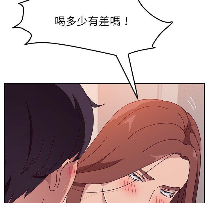 她们的恶作剧第14话