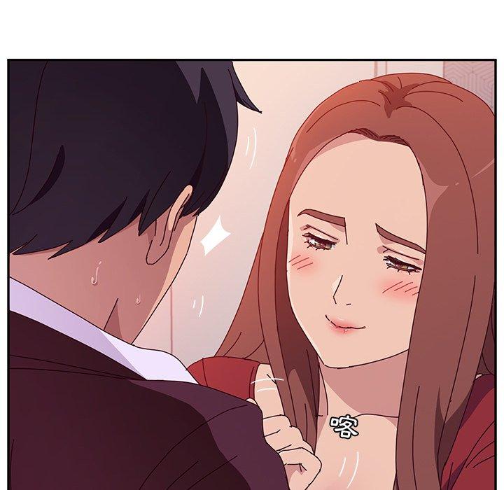 她们的恶作剧第14话