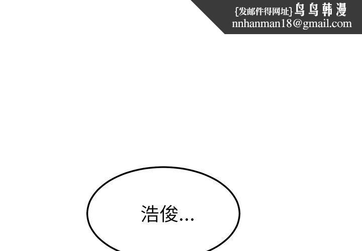 她们的恶作剧第15话