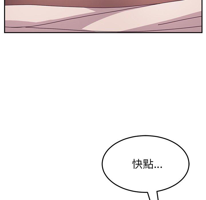 她们的恶作剧第15话