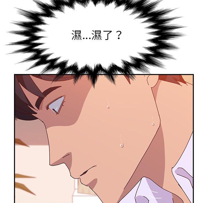 她们的恶作剧第15话