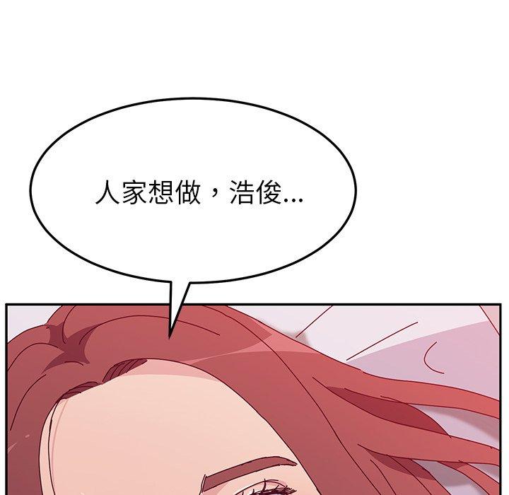 她们的恶作剧第15话