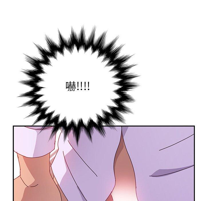 她们的恶作剧第15话