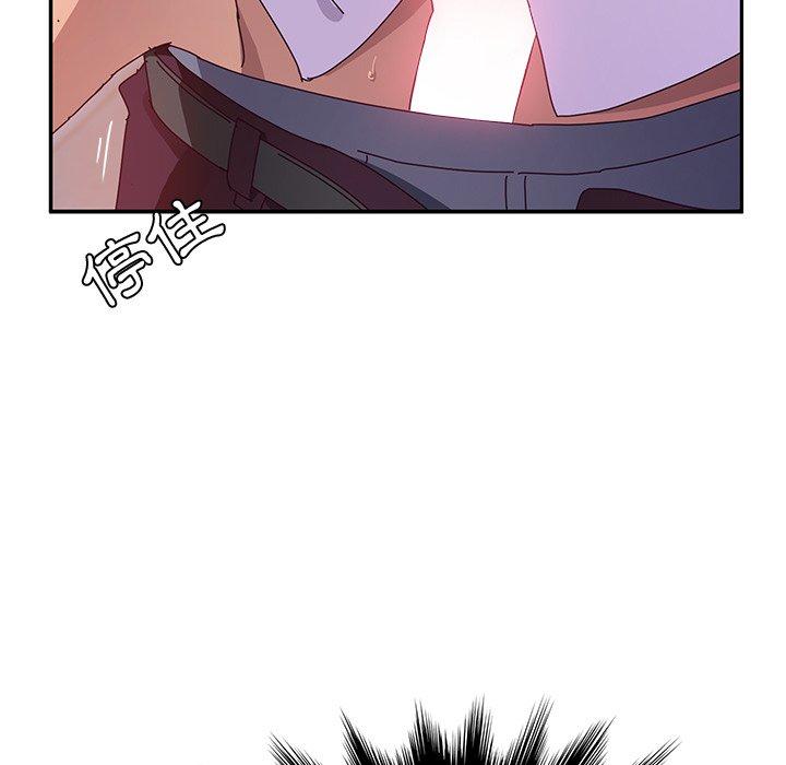 她们的恶作剧第15话