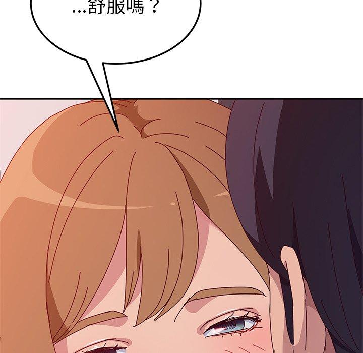 她们的恶作剧第15话