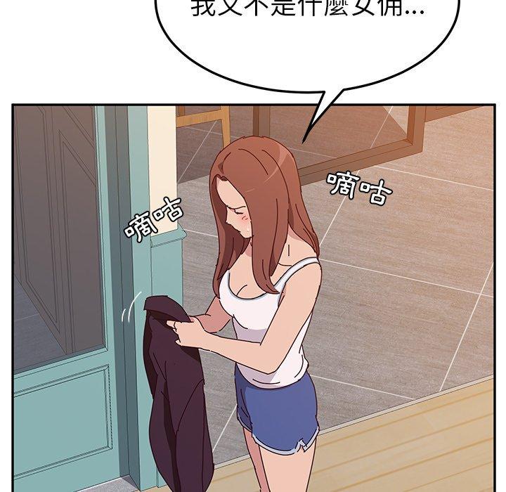 她们的恶作剧第15话