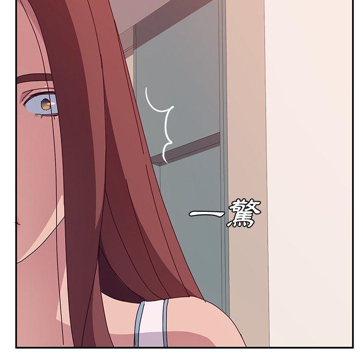 她们的恶作剧第16话