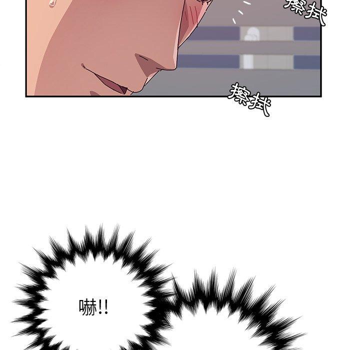 她们的恶作剧第16话