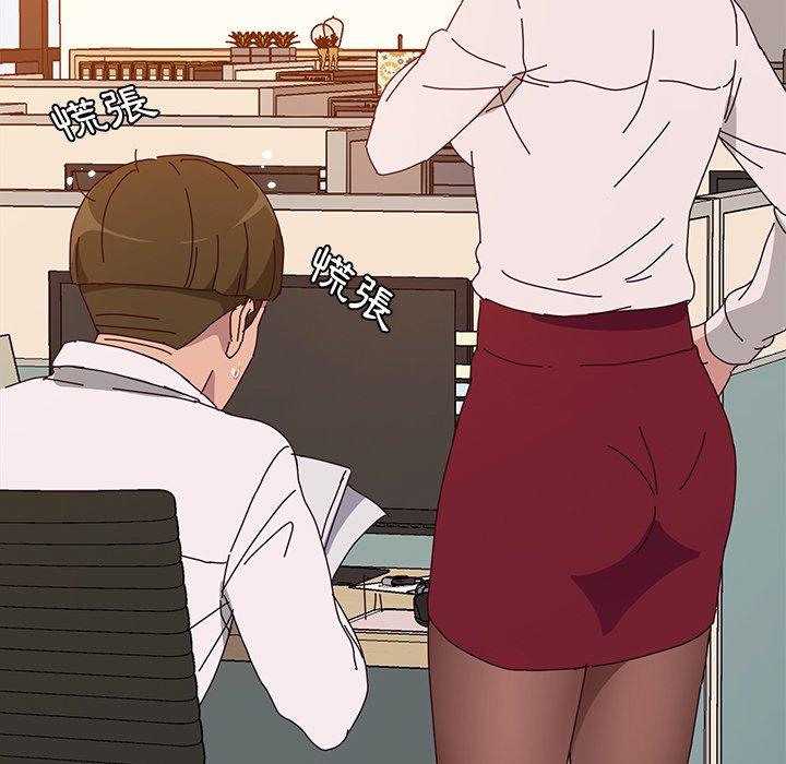 她们的恶作剧第16话