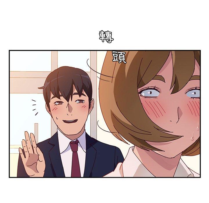 她们的恶作剧第16话