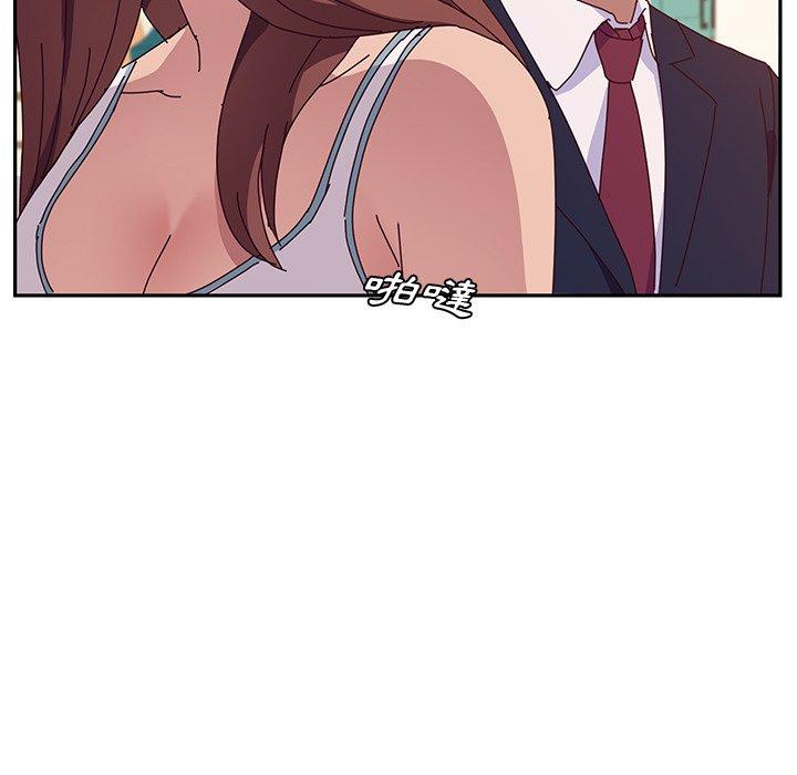 她们的恶作剧第16话