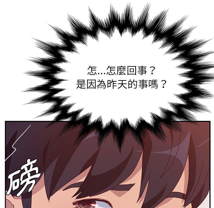 她们的恶作剧第16话