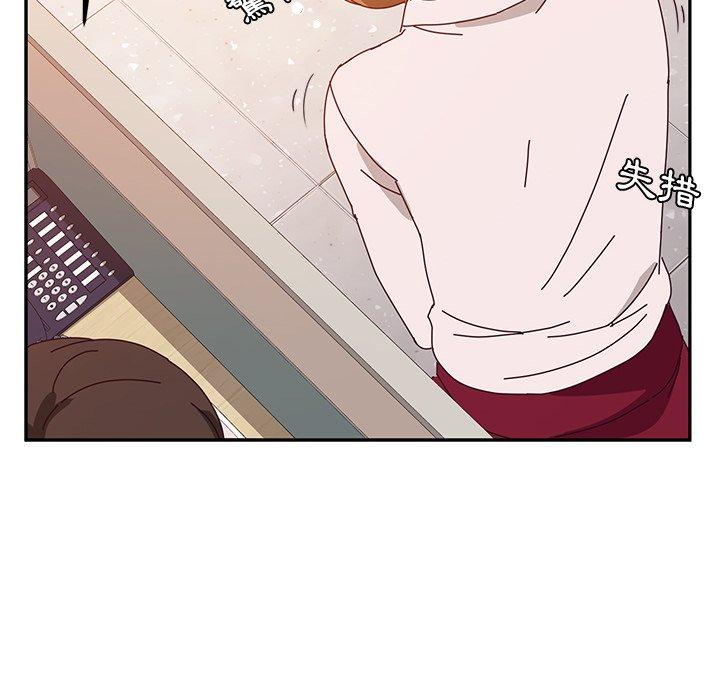 她们的恶作剧第16话