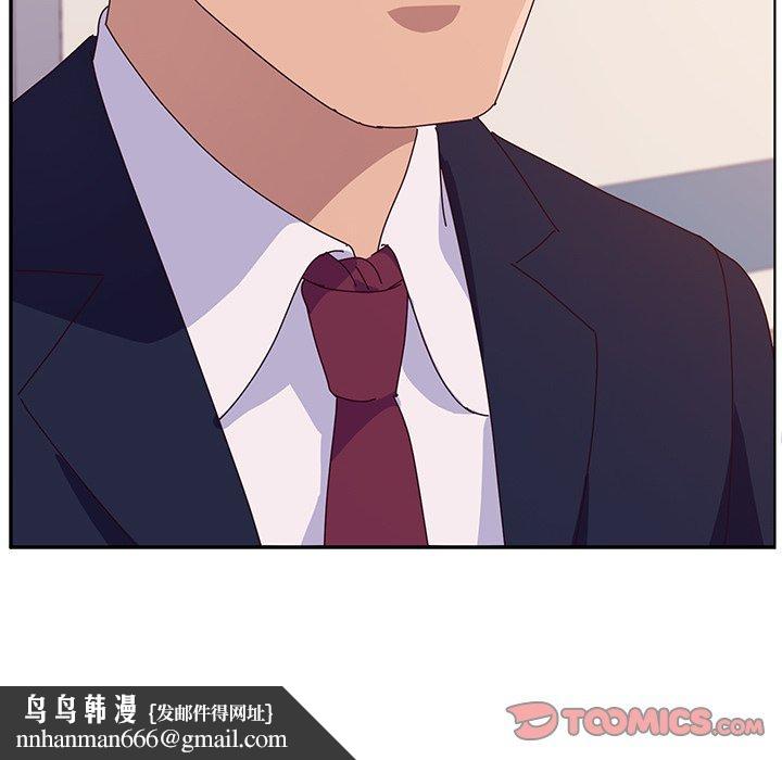 她们的恶作剧第16话