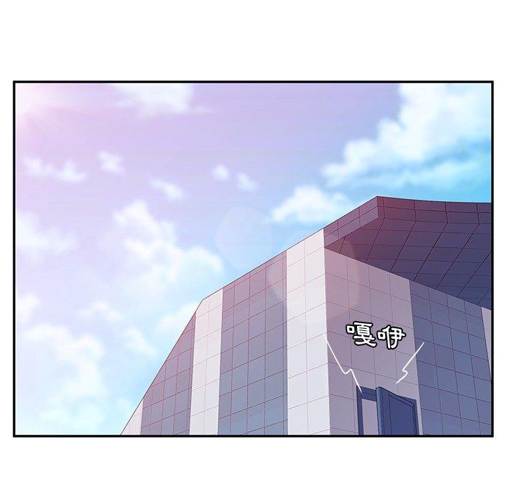 她们的恶作剧第16话