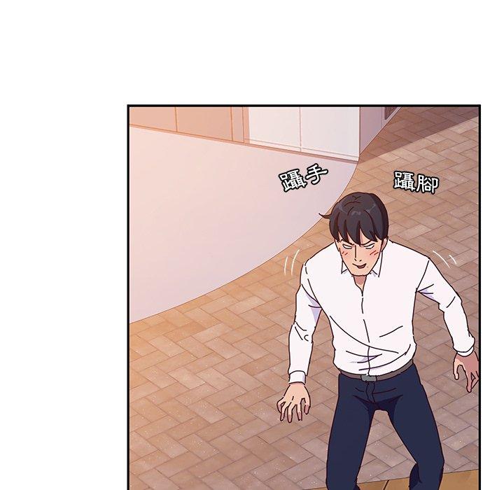 她们的恶作剧第16话