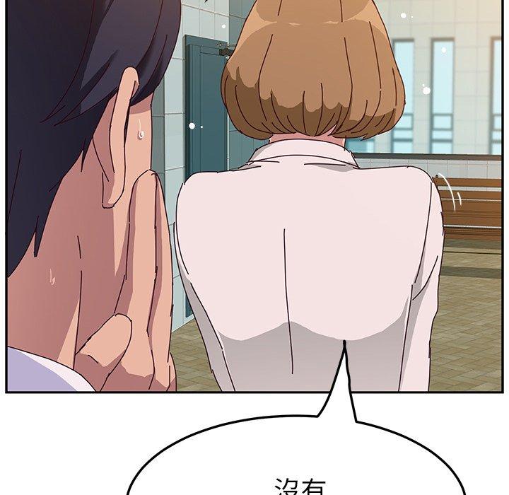 她们的恶作剧第16话