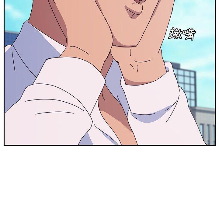 她们的恶作剧第16话