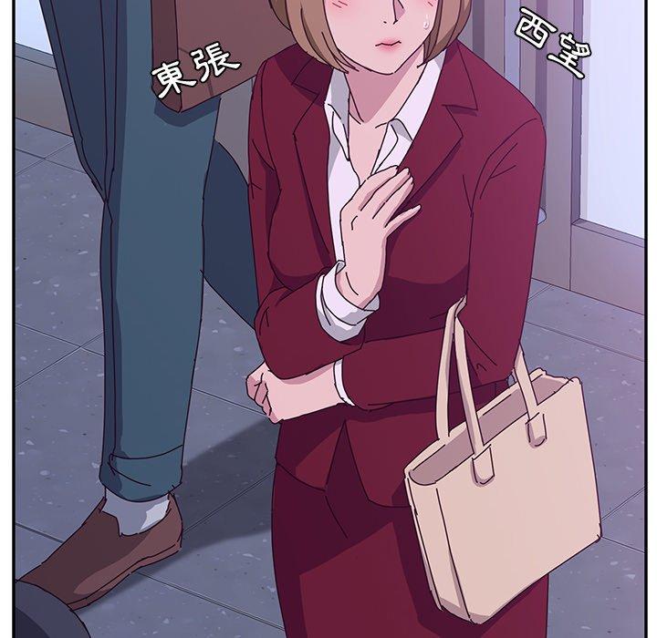 她们的恶作剧第16话