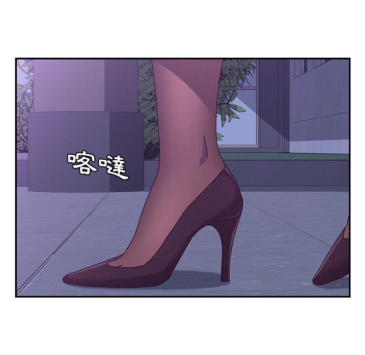 她们的恶作剧第16话