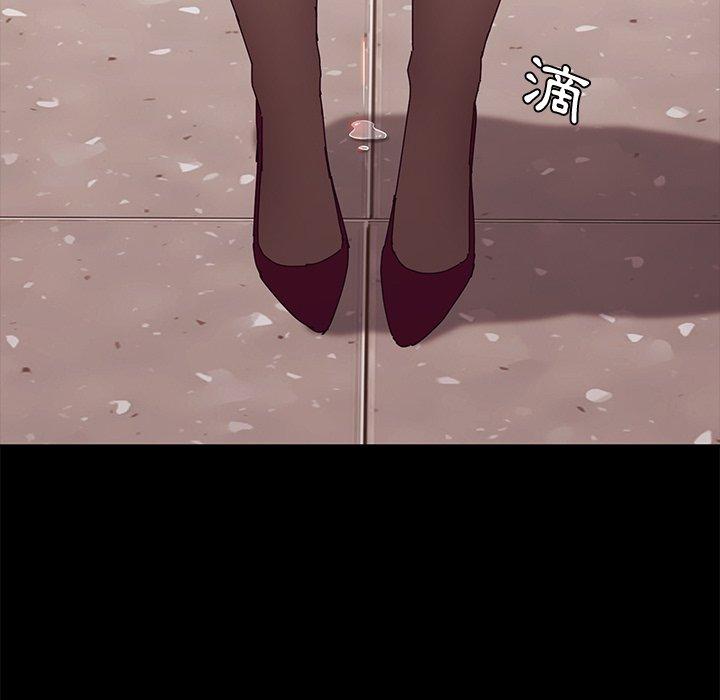 她们的恶作剧第16话