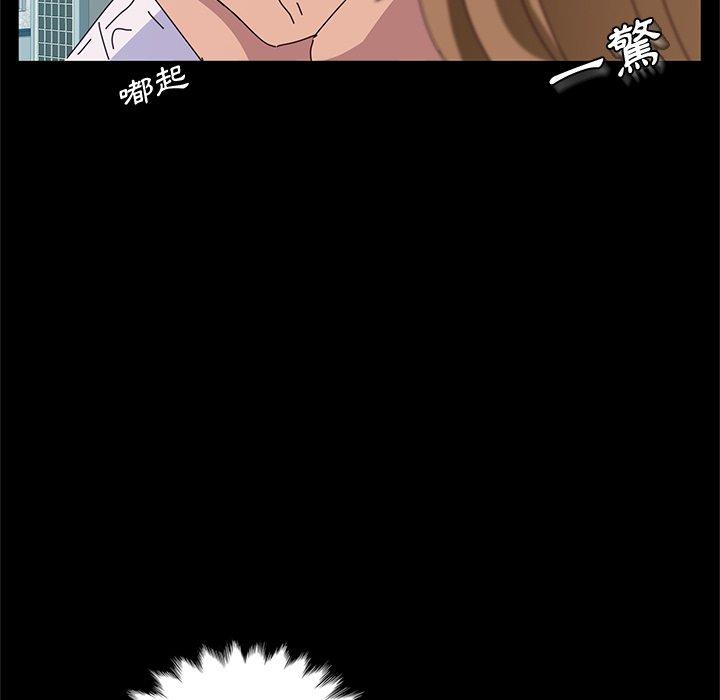 她们的恶作剧第16话