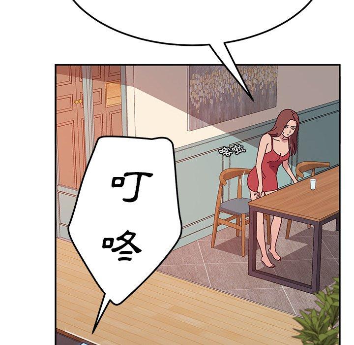 她们的恶作剧第17话