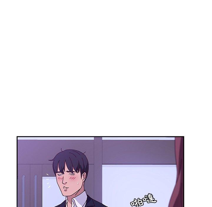 她们的恶作剧第17话