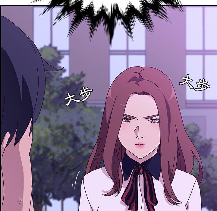 她们的恶作剧第17话