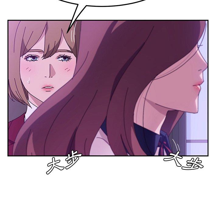 她们的恶作剧第17话