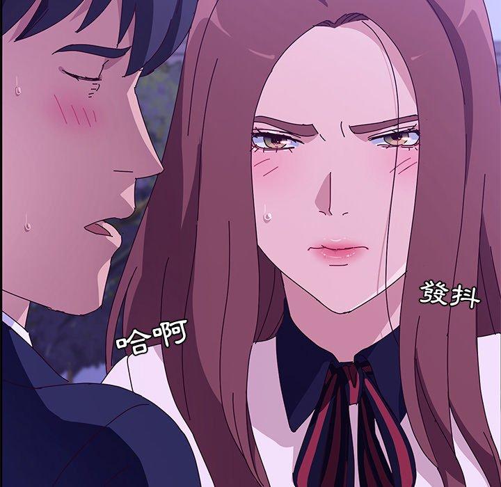 她们的恶作剧第17话