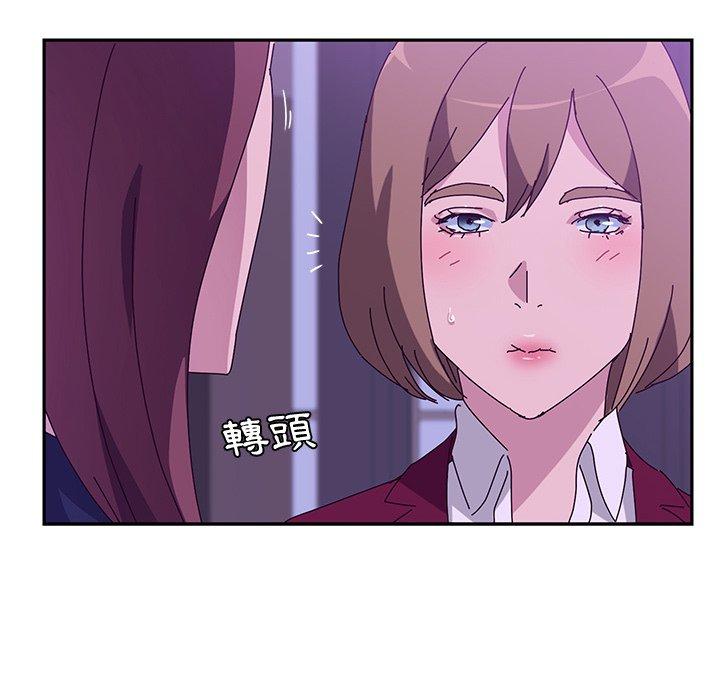 她们的恶作剧第17话