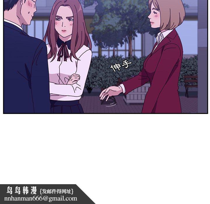 她们的恶作剧第17话