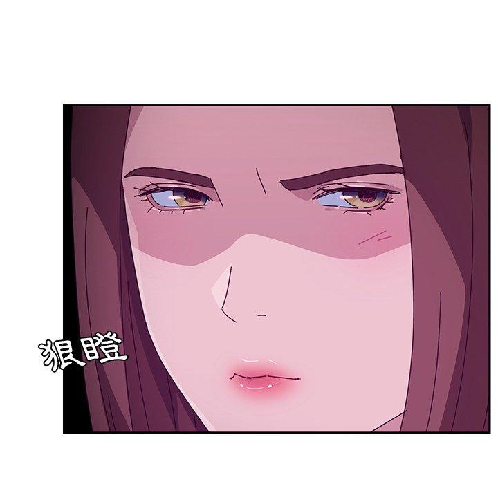 她们的恶作剧第17话