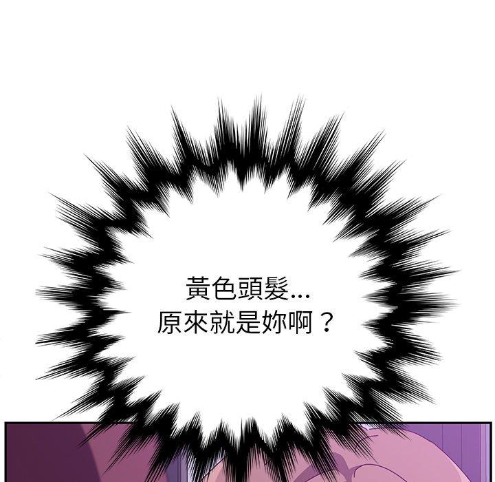 她们的恶作剧第17话