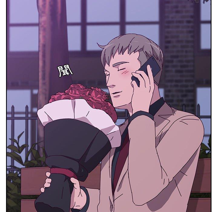 她们的恶作剧第17话