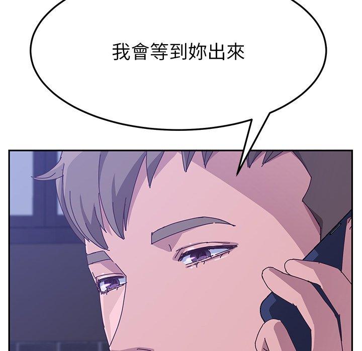 她们的恶作剧第17话