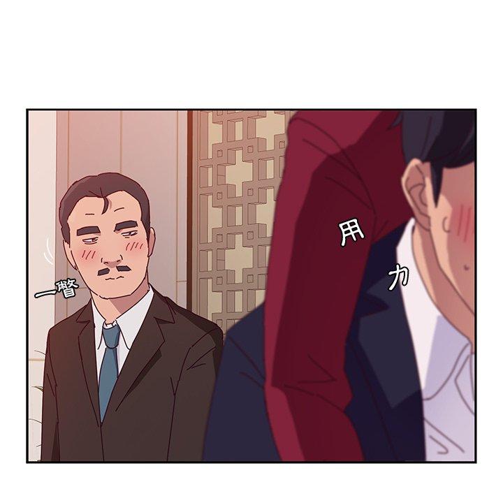 她们的恶作剧第17话