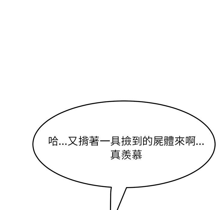 她们的恶作剧第17话