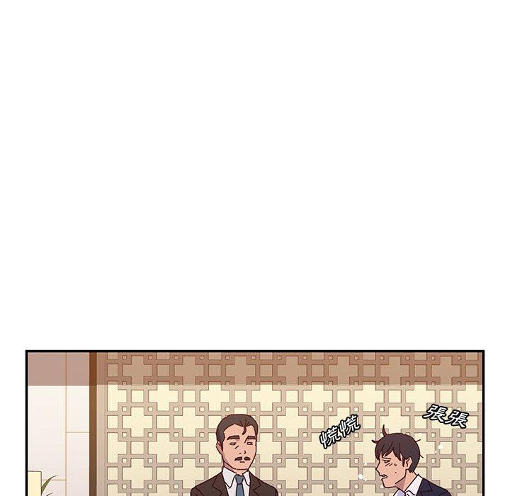 她们的恶作剧第17话